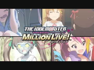 ｱｲﾄﾞﾙﾏｽﾀｰ合作「ミリオンライブ！1st Anniv.Stage」告知CM-NONTELOP