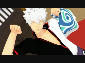 【MMD銀魂】ビバハピ