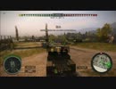 実況プレイ動画「WOTforXBOX360 」その2