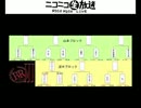 怪談BR3：冴木ブロック第2回戦第1試合：感想枠【３２】