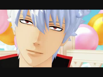 【MMD銀魂】銀さんサーキュレーション