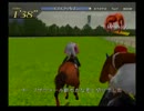 のんびりとジョッキーズロード実況プレイpart156