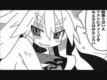 【実況】鬼畜な主と時々、ボク【魔女と百騎兵】Part83