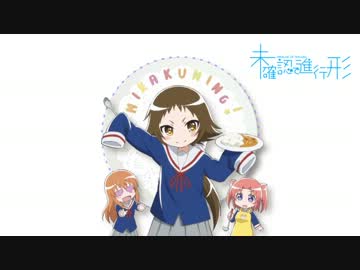 ちゅるるるを30分くらいリピート
