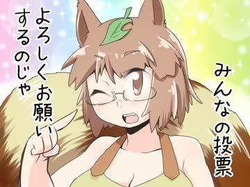 【東方4コマ】マミゾウをアピール