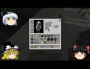 [Minecraft]ゆっくり工業15