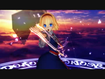 【第12回MMD杯Ex】見えない黒に堕ちてゆけ【ALICE】