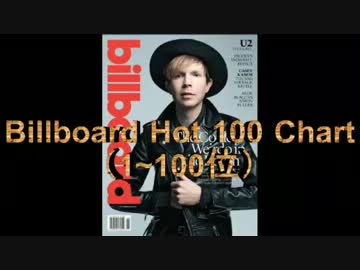 2014年2月22日付Billboard Hot 100チャート (2月第4週）