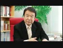 Watch 青山繁晴　中・韓反日の秘密　交戦権への恐怖