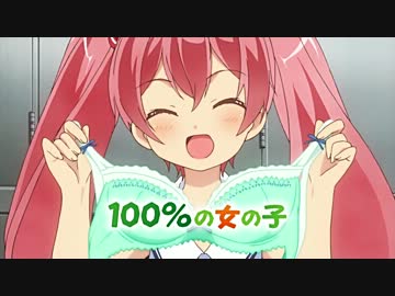変態王子と笑わない猫。　アイキャッチ集+次回予告集