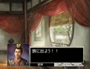 【三国志１１PK】不遇な長男達が乱世に挑む　その１５