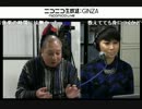 (08/13)【向谷実】藤岡友香 新曲制作かも【向谷倶楽部】 2014-01-29