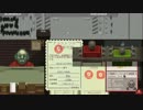 Papers,Please 入国審査官ぬどんの戦い #6 【怪しいお金】