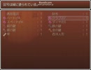 魁!フルボイス部merry実況パート6