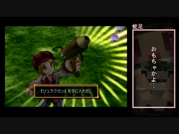 【結月ゆかり】ダーククロニクル実況 その１１「エレファンダーの谷」