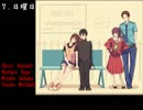 【作業用BGM】霧雨が降る森×天野月子　イメソンその２