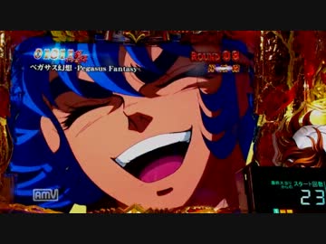 [パチンコ動画] 聖闘士星矢 蟹の運命 第三感