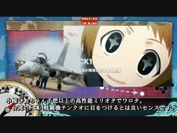 【ｼｬｷｰﾝ!】艦娘の支援を要請する！艦これ字幕プレイ18【戦艦】