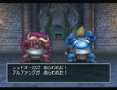 ド田舎実況「ドラゴンクエスト8」part43