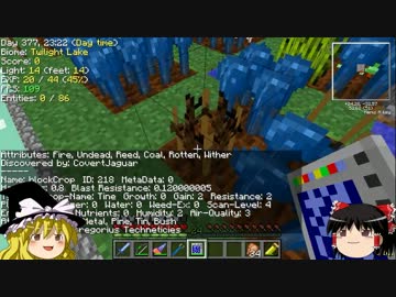 【Minecraft】ゆっくりの休日　そのS2-27【工業化MOD】