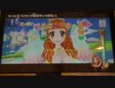 アイカツ2014シリーズ やや自由奔放なプレイ動画 part68