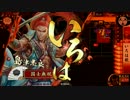 【征１８国】４枚デッキでランカーを目指す！【３９戦目】