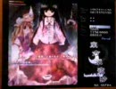 友人と『東方永夜抄』を実況風にやってみた。とりあえず10