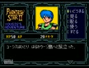 実況　裸体男の受難　2/3