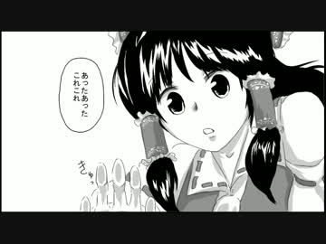 【東方手書き劇場】　東方紅魔HV　9回目