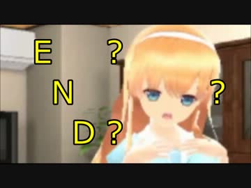 【脱出ゲー】『女の子と密室にいたら××しちゃう』実況１０　～終？～