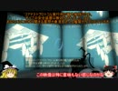 【Portal2】結局また監禁されてたわけだが Part02【ゆっくり実況】
