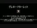 【COD:G】グレタレで楽々５レリ