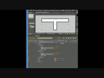 AEでパンツを作ろう！