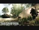 【実況】残業は戦場で35h-PS4火嵐2014-【BF4】