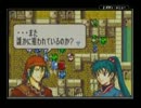 【初見実況】誰が死んでもリセットしない/烈火の剣【part32】
