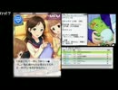 完全勝利した戯念くんUC
