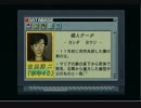 [実況]　マリア　君たちが生まれた理由　[part13]