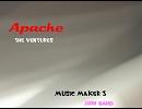  【MM3】Apache - The Ventures【DTM】