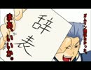 【会話付き】内藤昌秀が内藤昌豊と共に天下を駆け抜ける！！その９