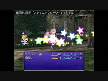 東方有頂天生　Part5　幕間回「稀(によくある)なる客人」