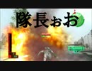 害虫駆除のプロ×素人の【地球防衛軍3】実況プレイPart2