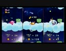 へっぽこ3人組の星のカービィWii実況 Part12
