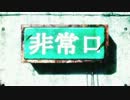 Мы играем рок【飽きm@s】