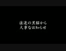 島津家でゆるりと天下統一す【重要なお知らせ】