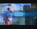 高知勢のガンスリンガーストラトス２　あくあPart1