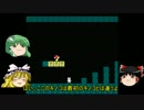 コツコツしょぼんのアクション紹介２.avi