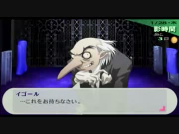 P3P 本気を出すべくMANIACSで実況プレイ part148