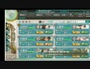 ＜艦隊これくしょん＞2/26アプデ後に起こった補給できないバグ