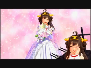 【第12回MMD杯本選Ex】艦これでびばはぴPV比較＆解説(艦娘ボイス付)