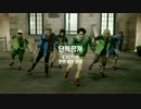 KOLON SPORT EXO'S Dance Battle Teaser - EXO 'MOVE-XO'